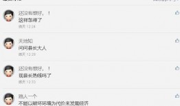 八村最新爆料视频大全播放,精彩瞬间回顾