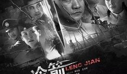 冷剑电视剧在线观看,剑指江湖，热血传奇在线观看