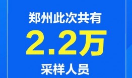 郑州中介最新爆料新闻,揭秘楼市暗流涌动背后的真相